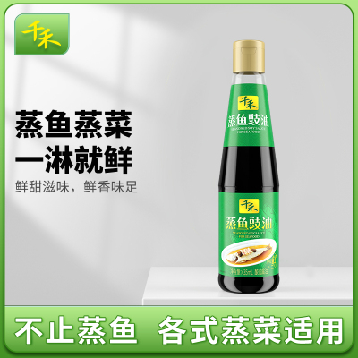 千禾蒸鱼豉油酿造酱油家用商用调味品海鲜蒸鱼435mL