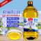 欧莉娜斯100%纯亚麻籽油[避光瓶]1.58L冷榨一级俄罗斯原料食用油