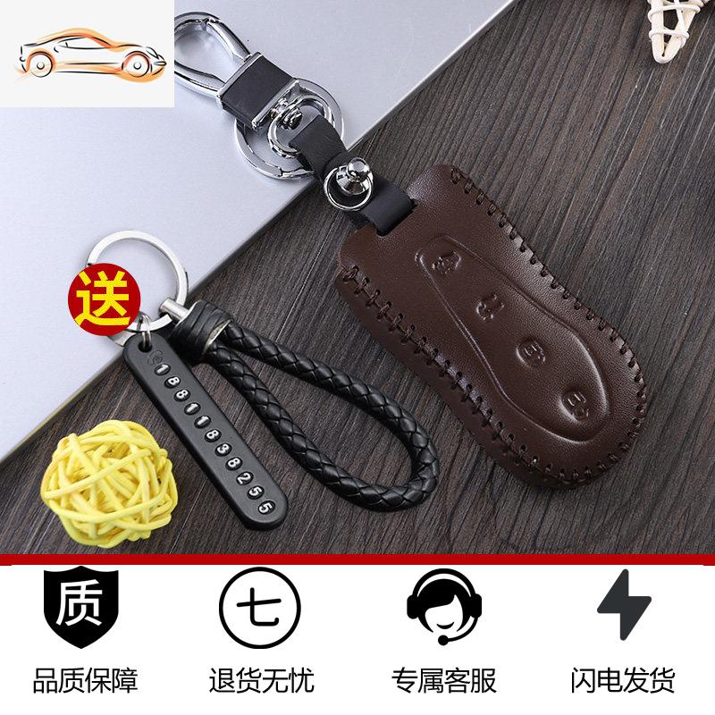 【补贴10%】适用于吉利星越钥匙套 星越改装专用钥匙壳钥匙扣真皮钥匙包装饰汽车钥匙包 星越牛皮款钥匙包【咖啡棕】金属扣+号码牌+挂绳