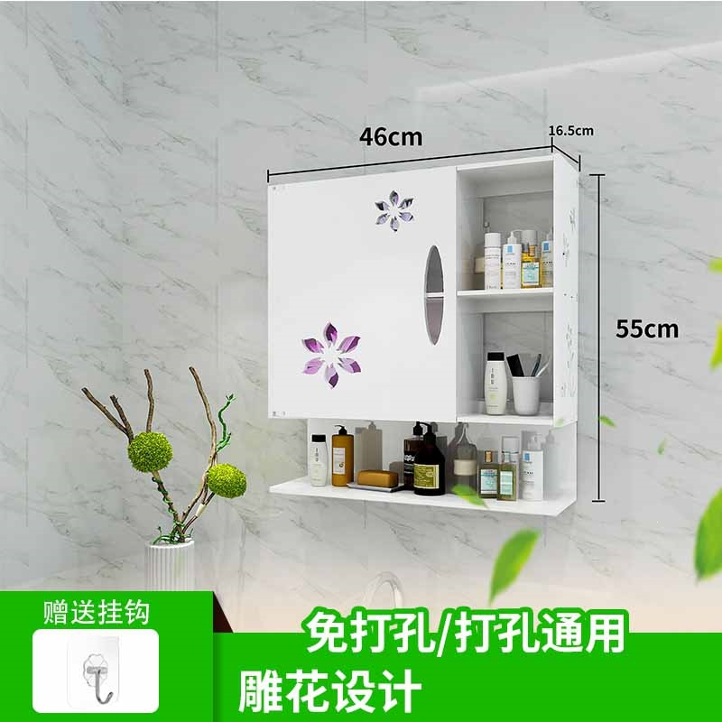 古达免打孔浴室镜柜卫生间吊壁柜洗漱台墙上置物架厕所挂墙式带镜子箱