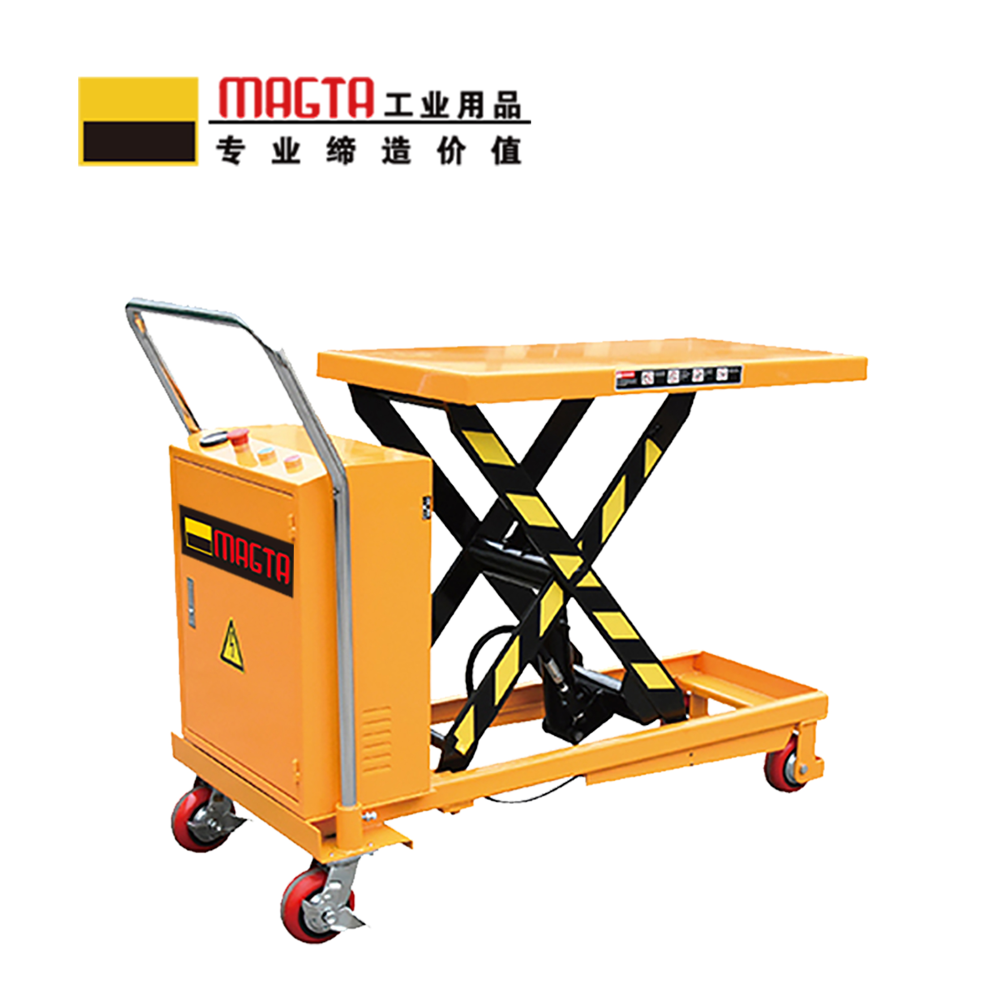 玛吉塔工(MRO MAGTA)电动平台车 液压升降平台车 剪叉电动升降机 35069 800kg 1700mm高清大图