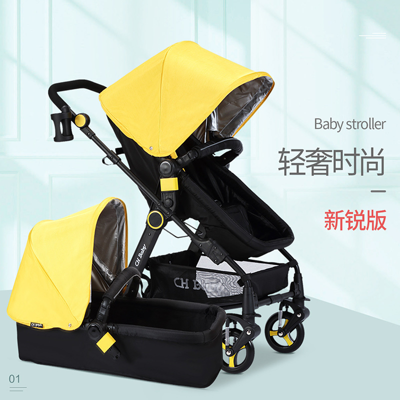 晨辉婴宝 CH baby高景观避震可换向婴儿推车可坐躺双向儿童宝宝童车726