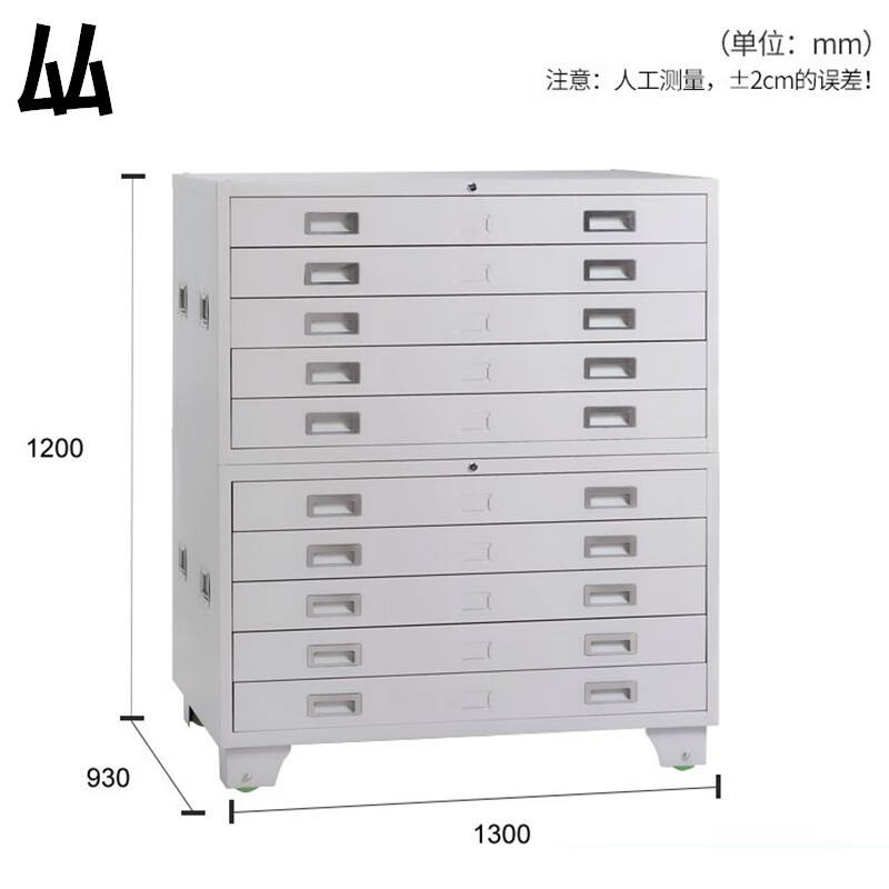 厸图纸柜0号双节台