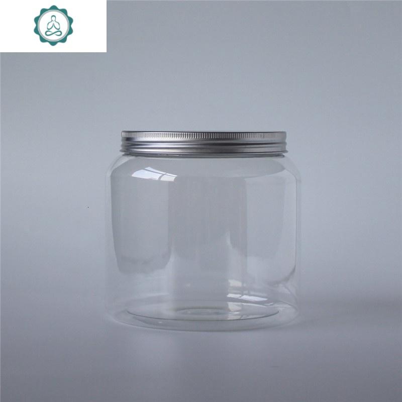 塑料瓶密封罐透明大口径大容量食品级2000大号塑料罐子带盖广口封后