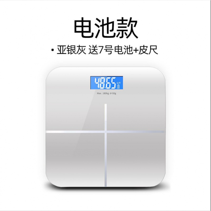 USB可充电电子秤纳丽雅精准家用健康称体重秤人体秤成人称重体重称国庆. 雅银灰-电池款*26*26CM-Q55