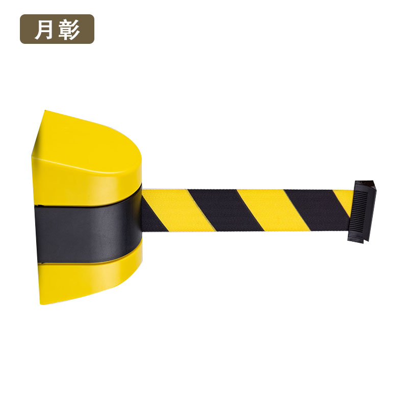 月彰磁吸式隔离带YZGL-002/个