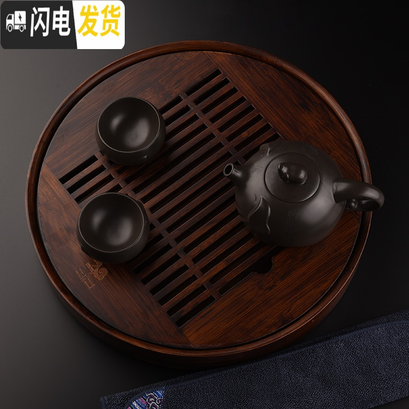 三维工匠竹制茶盘小号家用抽屉式圆形茶托盘功夫茶具干泡台储水式茶台小型 碳竹圆盘(大号)送锦绣茶巾(咖啡色)