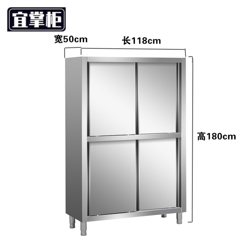 宜掌柜 不锈钢厨房收纳柜高清大图