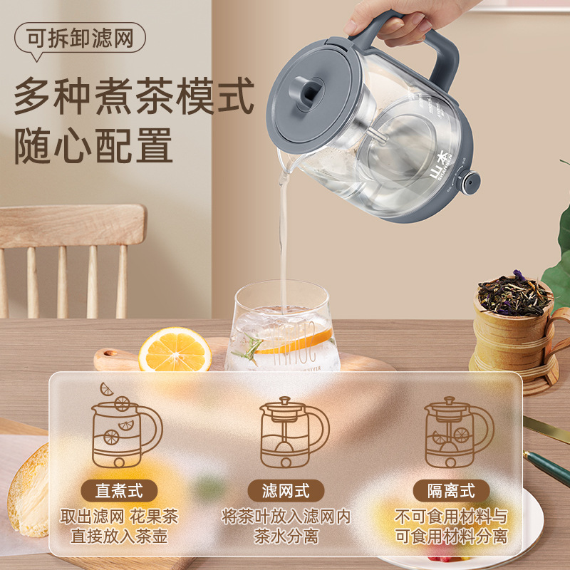 山本煮茶器养生壶恒温壶茶壶烧水壶玻璃电热炉套装 S-ZC001高清大图