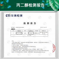 伊利 金典娟姗纯牛奶 250ml*10盒