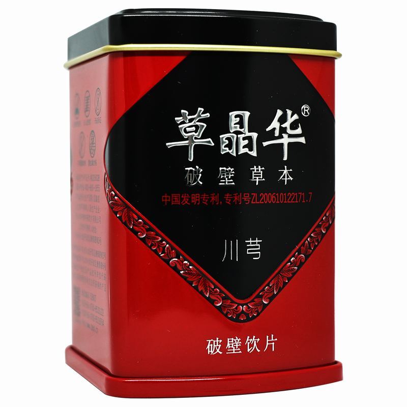 草晶华(caojinghua)川芎报价_参数_图片_视频_怎么样_问答-苏宁易购