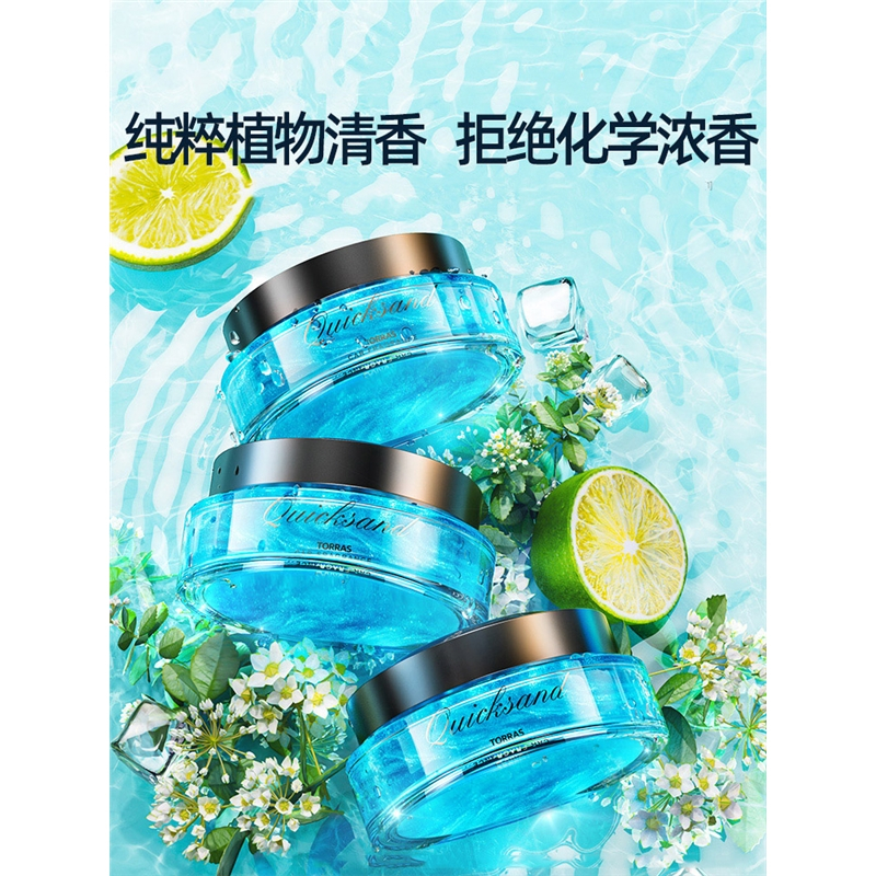 太阳能银河车载香水汽车内香薰闪电客淡香氛膏车上车用品摆件