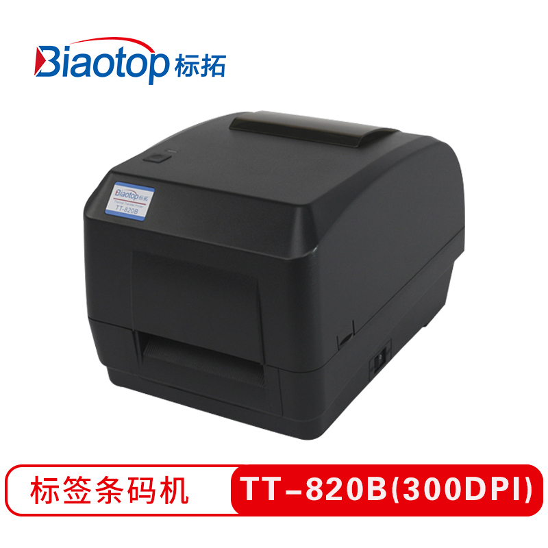 标拓 (Biaotop) TT-820B (300DPI) 电子面单热敏打印机 条码标签不干胶快递面单打印机