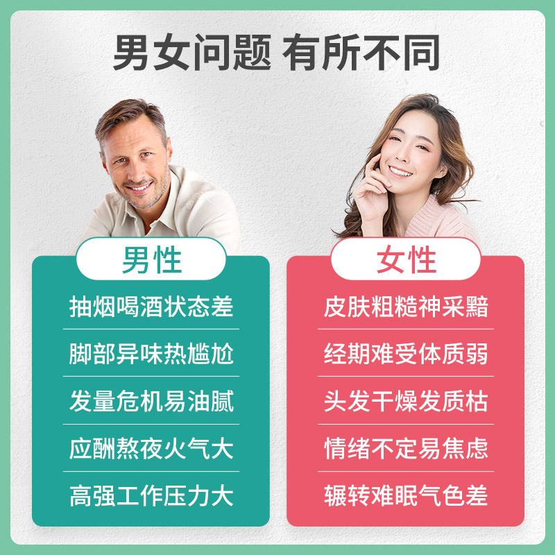 康恩贝B族维生素咀嚼片90片粉盒
