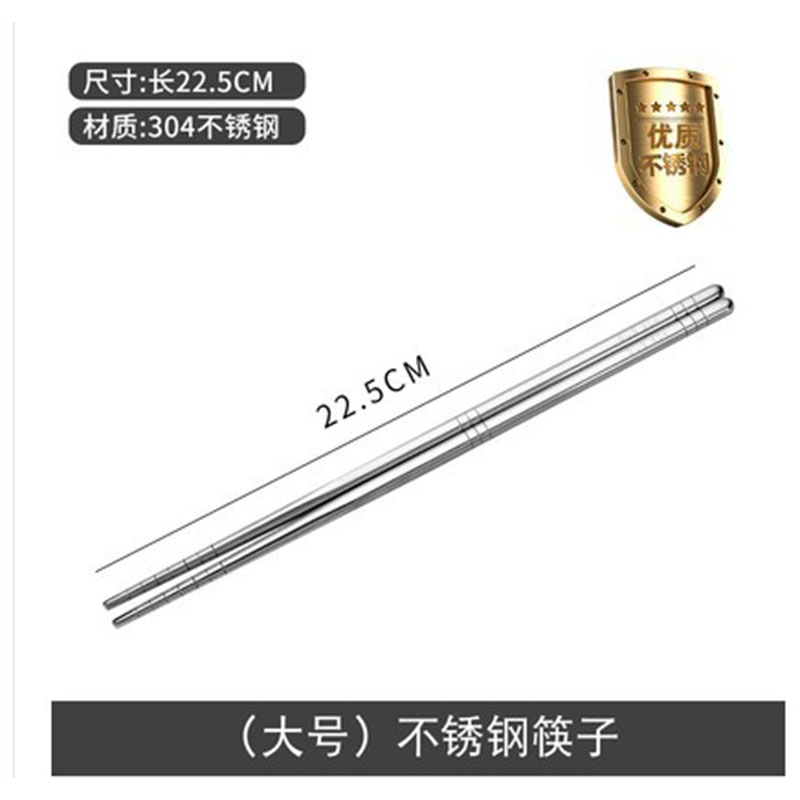 顺心优 304不锈钢饭盒餐盘+筷子+勺子 多种款式可选 三件套/件高清大图