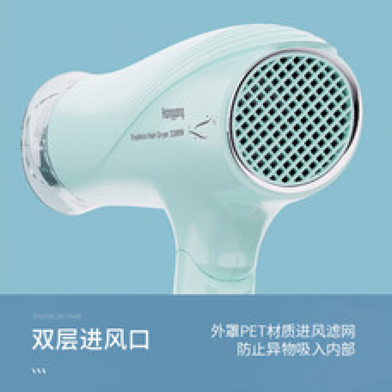 杭阳电吹风机 2200W大功率速干护发家用学生宿舍吹风筒便携可折叠 HD2218 超人高端系列[可折叠-淡蓝色]高清大图