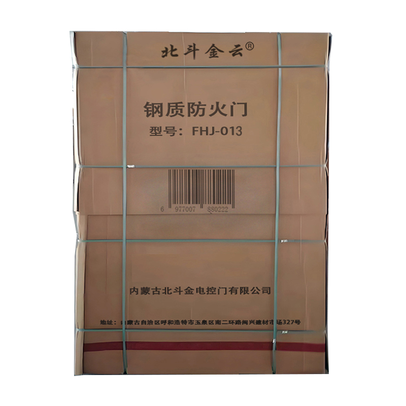 北斗金云 钢质防火门 FHJ-013 平方米高清大图