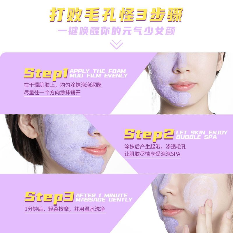图书>期刊/杂志>男士>图书其它>lilia泡泡泥膜清洁面膜深层清洁毛孔
