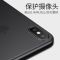 12/x手机壳iphone11超薄磨砂全包防摔7p潮11px透明保护套
