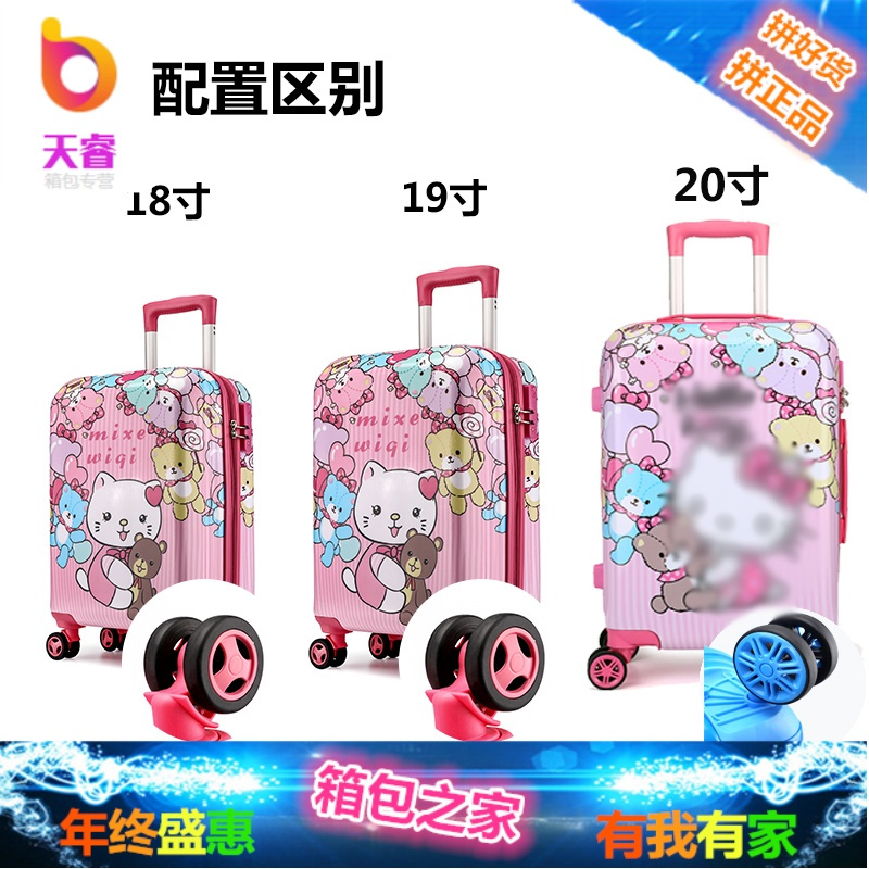 儿童行李箱旅行女宝宝18寸公主卡通万向轮20寸可坐密码男孩拉杆箱