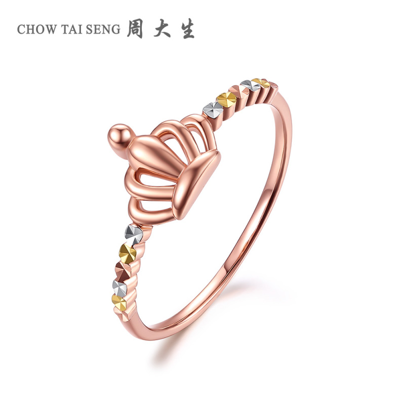 周大生彩金戒指女正品750玫瑰金指环皇冠时尚简约18K金戒指纪念日