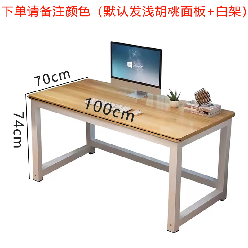 黎谷瑞 书桌 100*70*74cm 张高清大图