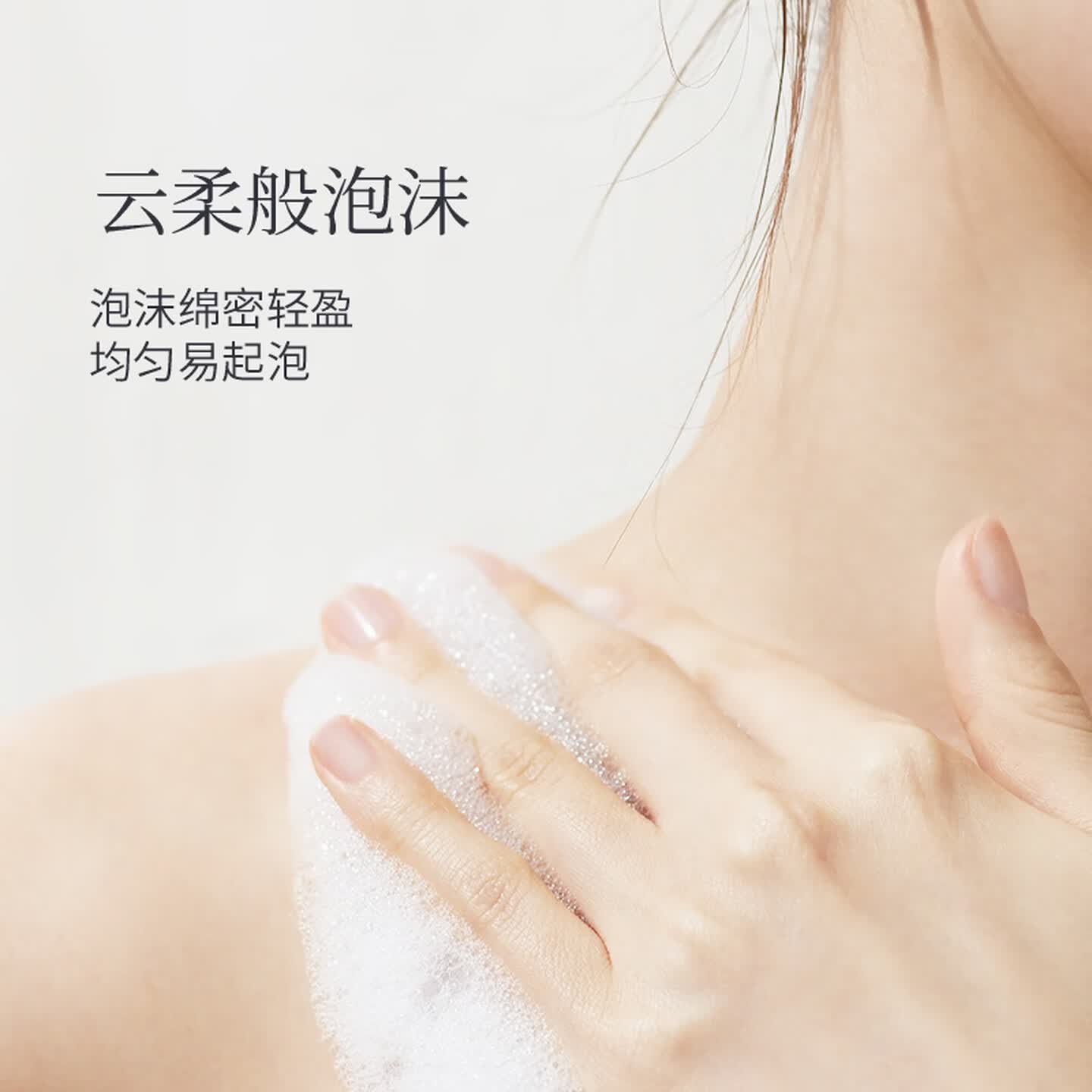 浅香(ASAKA)米酿氨基酸洗发乳夏季洗发水留香控油干爽清洁头皮洗发膏 木瓜氨基酸沐浴露 755g*1瓶高清大图
