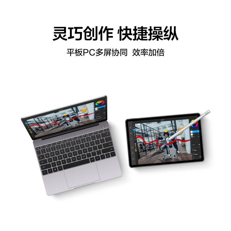 HUAWEI/华为MatePad 11平板电脑2021款120Hz高刷全面屏DBY-W09鸿蒙游戏追剧学习办公 6+128G[WiFi版]冰霜银高清大图