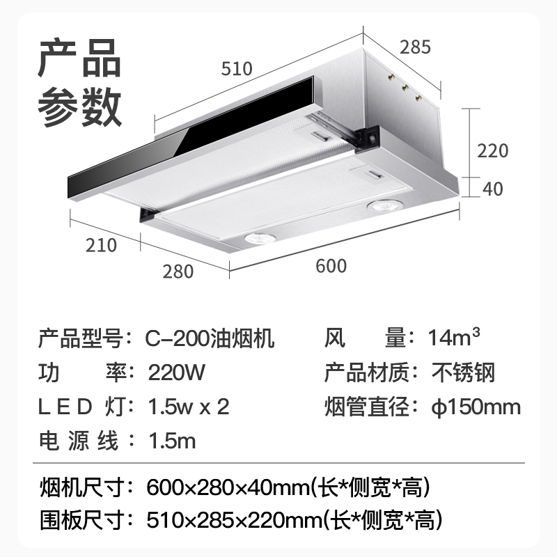 爱德(aide) 抽油烟机抽拉式隐藏式600mm小尺寸欧式顶吸式公寓出租房酒店家用小户型烟机单烟机10立方大吸力小型T型