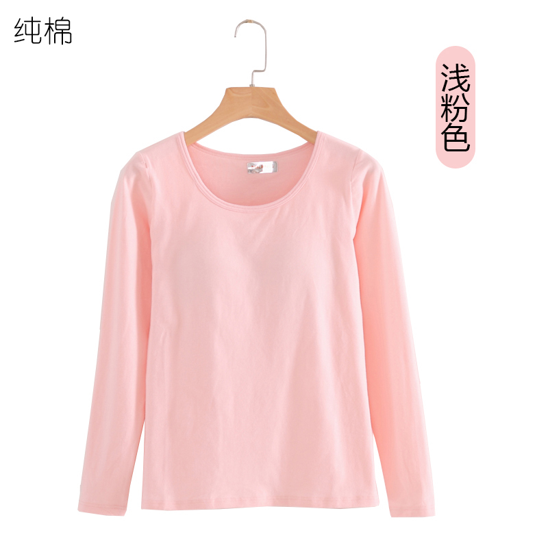 莫代尔纯棉带胸垫长袖免文胸无钢圈罩杯一体瑜伽修身打底内衣睡衣