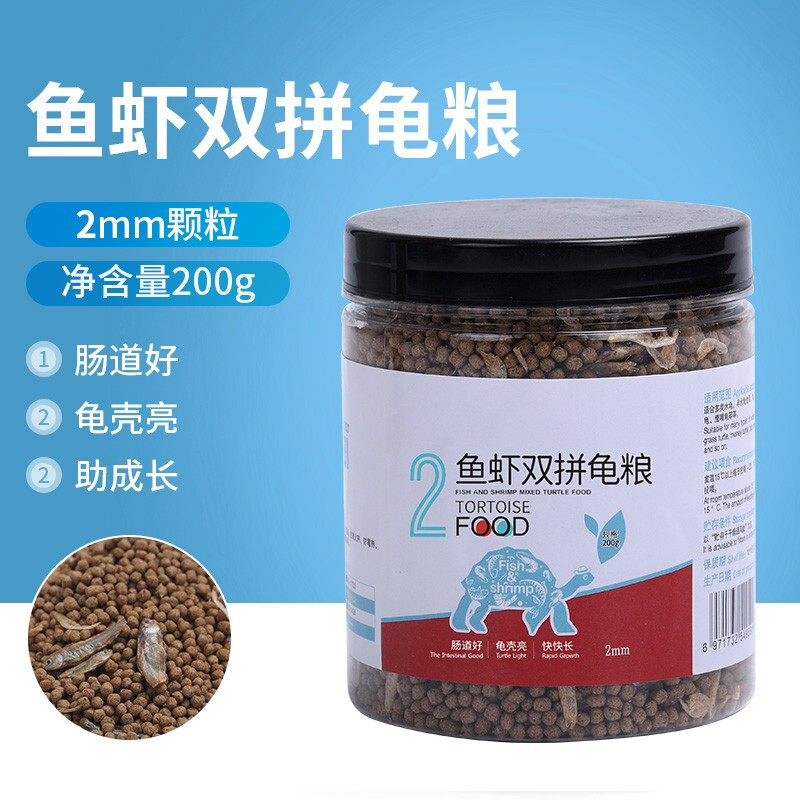 高钙龟粮500g巴西乌龟鳄龟草龟陆龟通用饲料 补钙虾干水鱼干小颗粒2mm