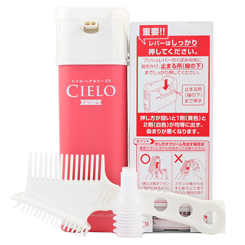 宣若(CIELO)染发霜 3RU明亮紫棕色(日本进口染发剂 健康遮盖白发染发膏)