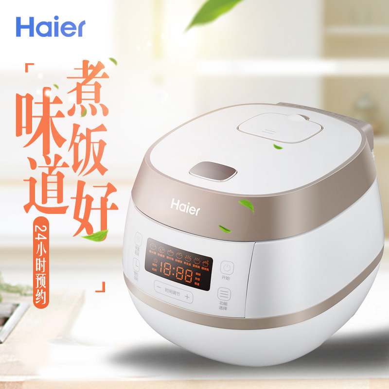 海尔（Haier）电饭煲 HRC-FS30T40 3L预约功能 可拆卸内盖 智能温控电饭煲