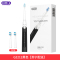 舒客(saky)Pro 电动牙刷 G2212-暗夜黑 成人通用充电式 高频36000次 超声波震动美白情侣便携防水牙刷