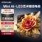 康佳电视 65M8 65英寸 壁纸Mini AI-LED电视 4+64GB 极致生活家