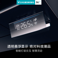 云米(VIOMI)1.5匹变频冷暖 Space X AI全域风 智能家电 以旧换新新一级壁挂式空调挂机