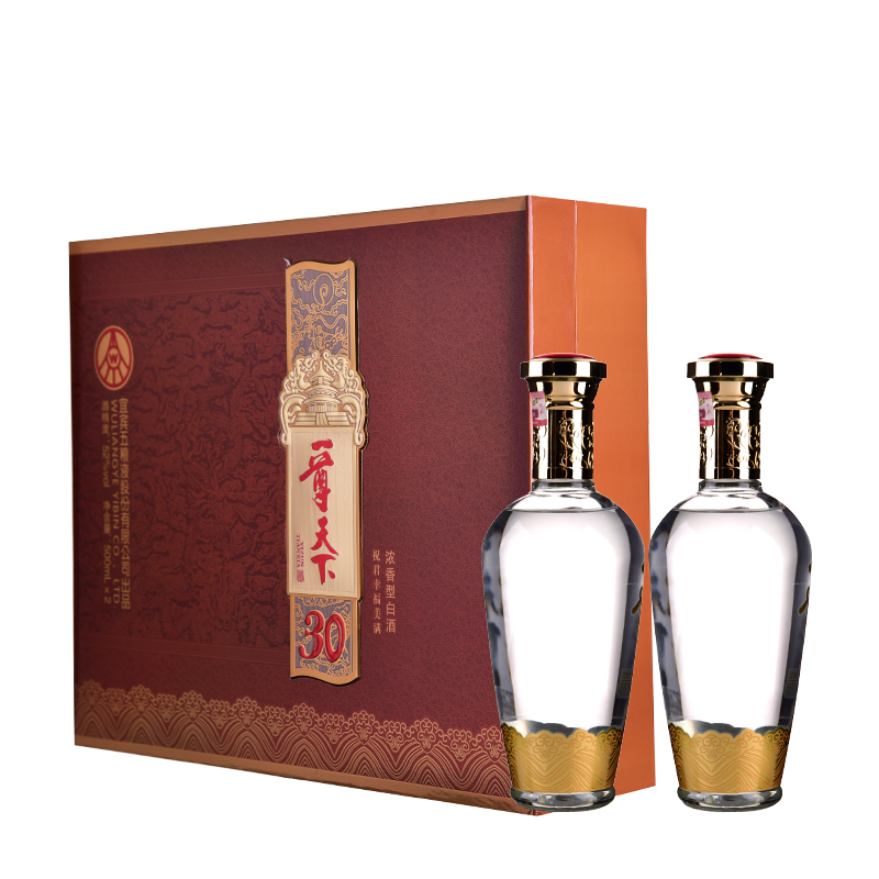 五粮液股份 一尊天下幸福美满 52度浓香型白酒 500ml*2瓶装 纯粮食酿造 礼品酒水礼盒装 送礼宴请喜宴高清大图