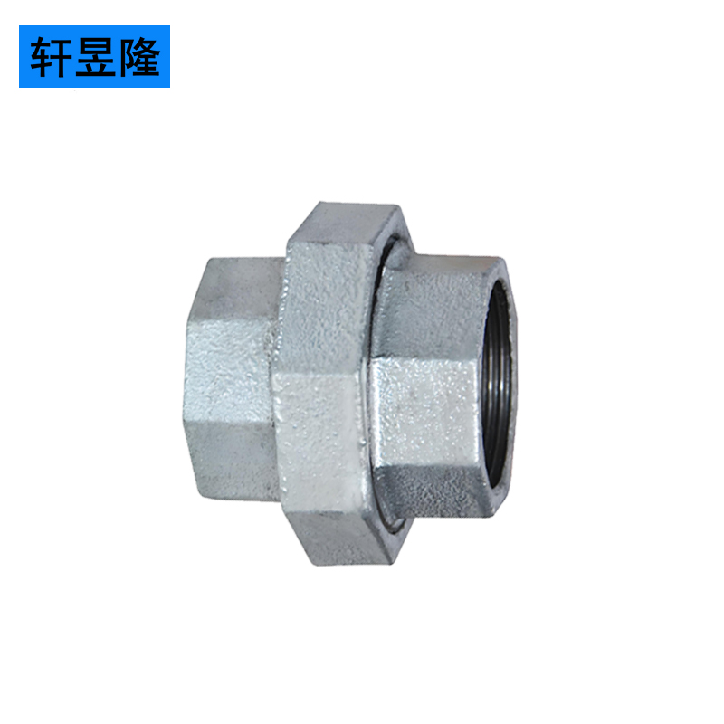 轩昱隆镀锌活接DN20/个高清大图