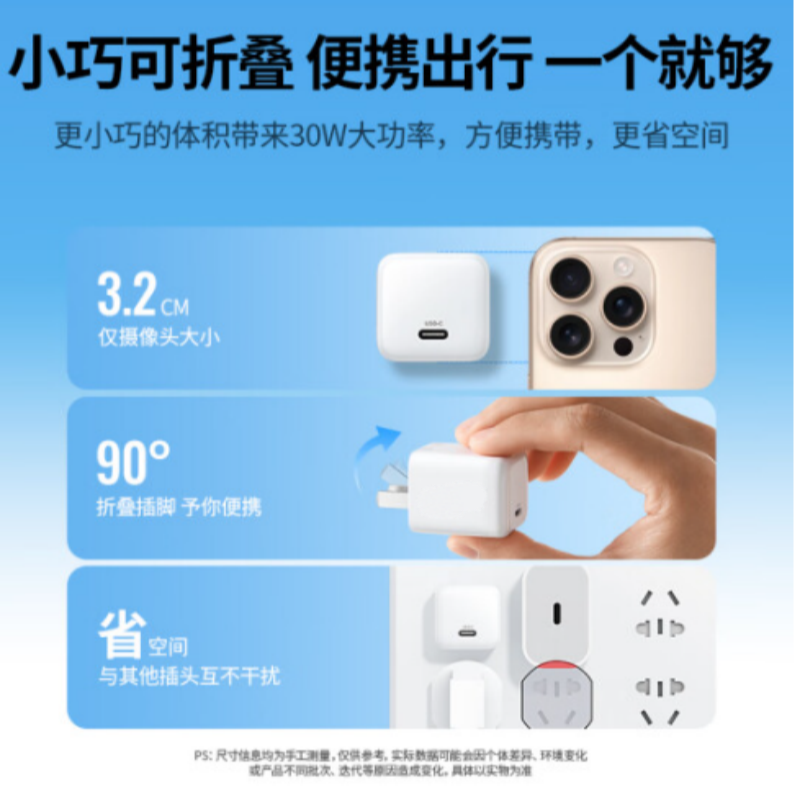 绿联30W苹果16充电器套装 货期一周高清大图
