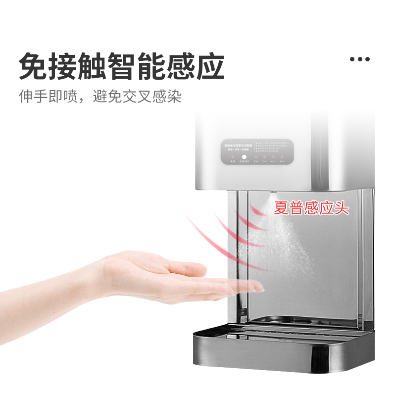 艾克(AIKE)不锈钢喷雾手消毒器 免接触手消毒机医疗企业车间自动感应雾化杀菌净手器AK3137高清大图