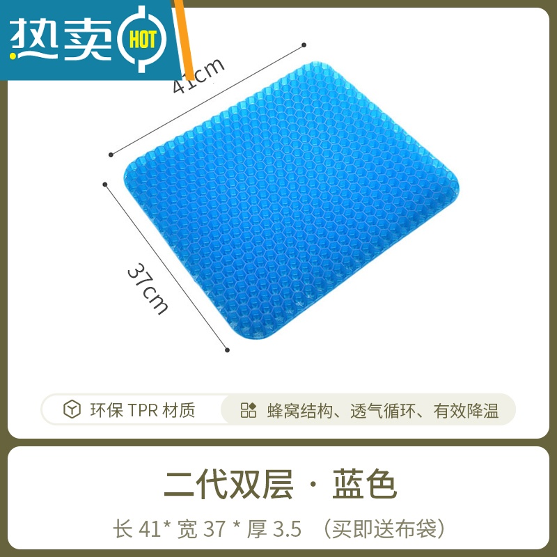 XIANCAI蜂窝车用冰垫坐垫办公室久坐夏季透气学生凉垫屁垫车座垫