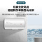 海尔(Haier)电热水器40升2200W速热出租房神器旋钮便捷操作家用洗澡淋浴健康抑菌洗 二级能效 金刚三层胆旋钮调节