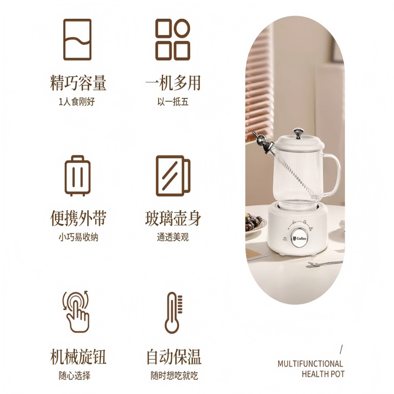 西屋WESTINGHOUSE智能速热养生壶高清大图