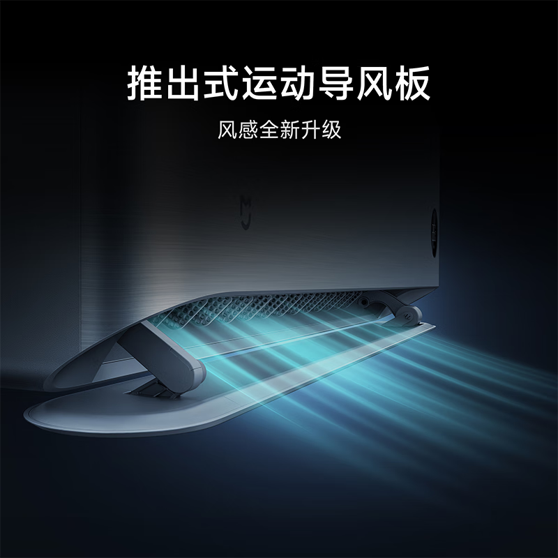 小米空调72GW-NA30/M1A1
