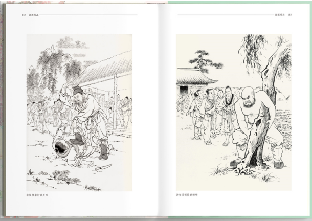 [醉染正版]遇见王叔晖连环画作品手稿绘画工笔人物绘画精品大师成长经历未完遗作珍稀照片生平年鉴人物轶事近代美术16开精装北高清大图