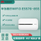 华为随行WiFi 3 E5576-855 移动随身wifi4G全网通 无线路由器插卡车载上网宝高速信号 白色