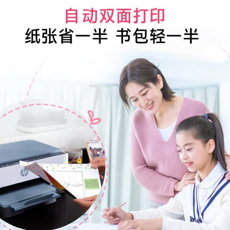 HP/惠普TANK725无线彩色喷墨自动双面墨仓式办公家用多功能一体机官方标配:含原装墨水4支高清大图