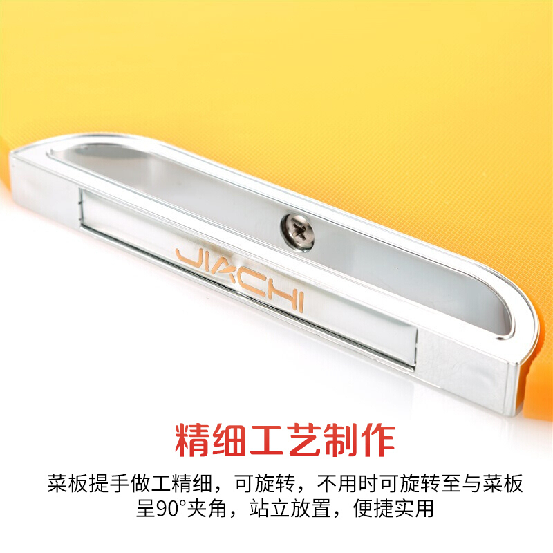 佳驰 防霉塑料切菜板PE案板剁切可立圆型大砧板 黄色(36*1.5cm)JC-2161