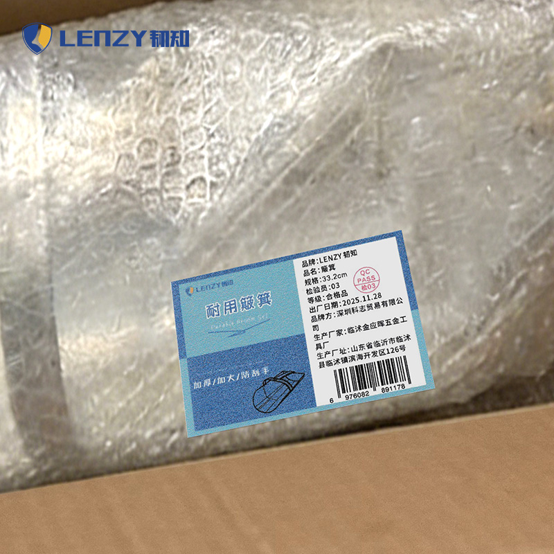 LENZY 韧知 簸箕 33.2cm 把高清大图