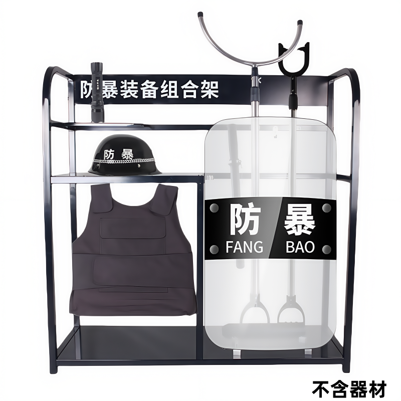 义尊 防爆装备架 110*40*115cm 个高清大图